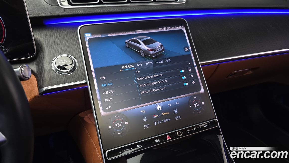 Mercedes-Benz S-Class 2022