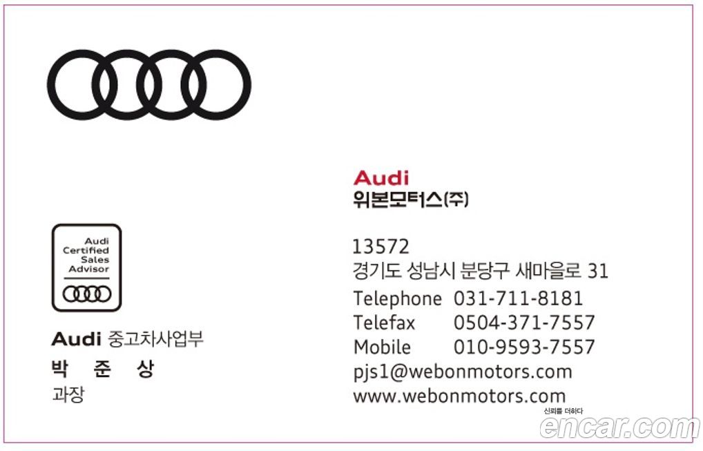 Audi Q7 2025
