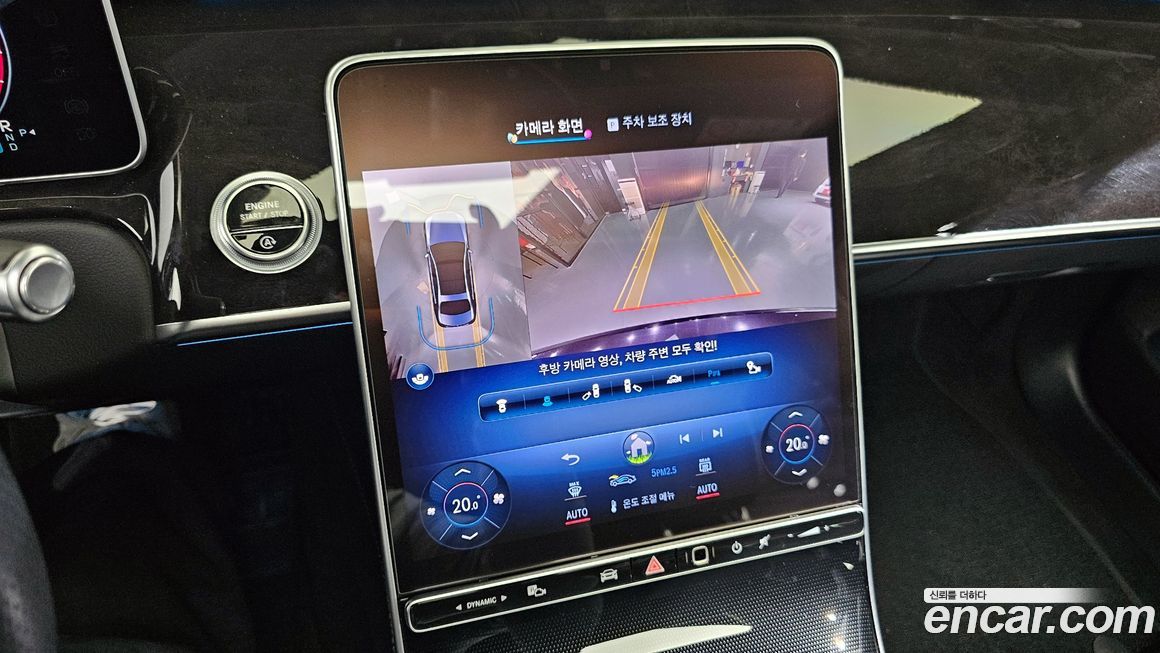 Mercedes-Benz S-Class 2022