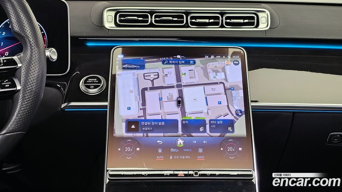 Mercedes-Benz S-Class 2022