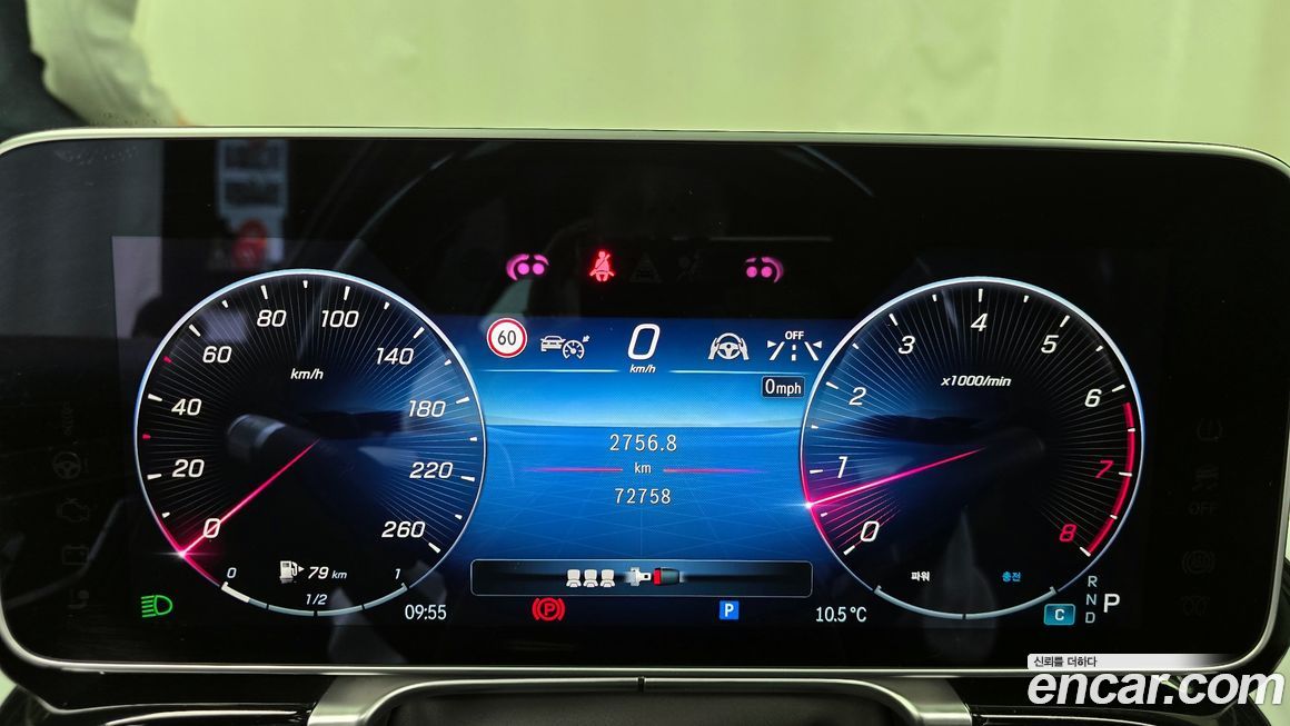 Mercedes-Benz S-Class 2022