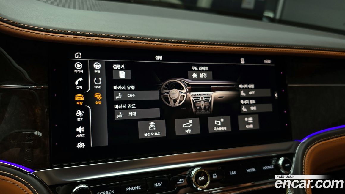 Bentley Flying Spur 2023