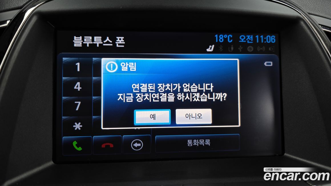 ChevroletGMDaewoo Alpheon 2014