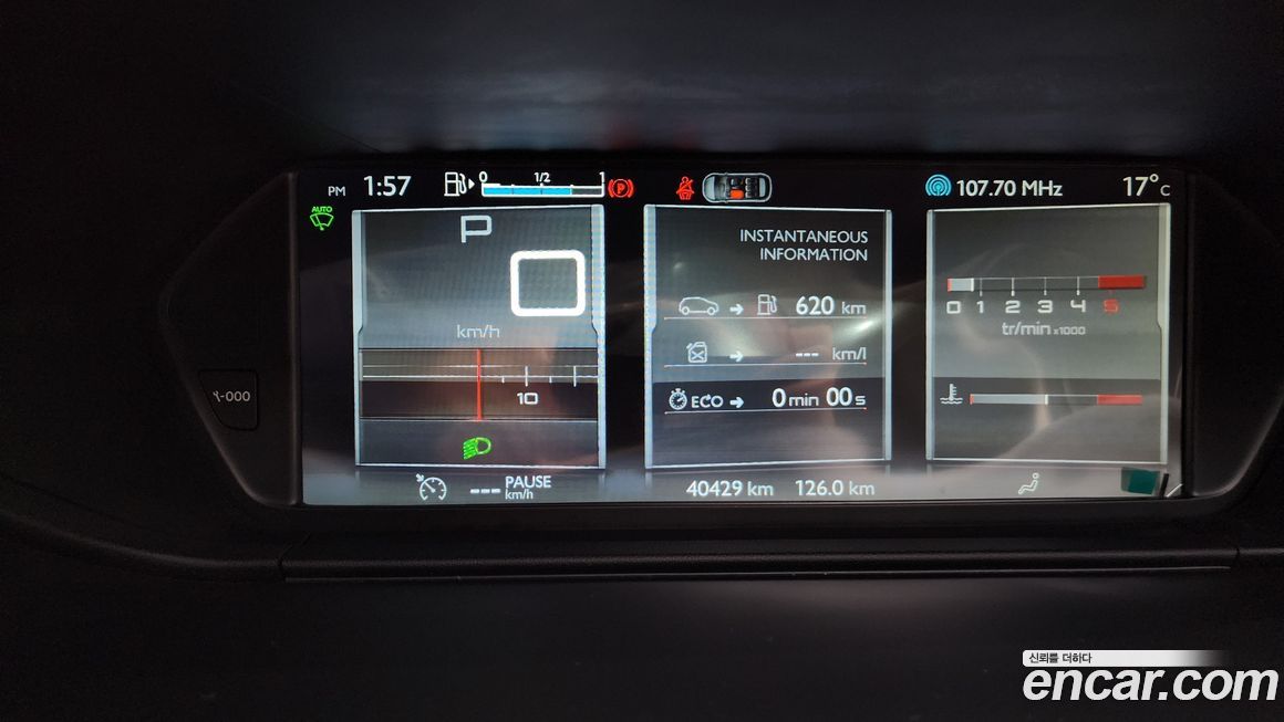 Citroen-DS C4 Picasso 2017