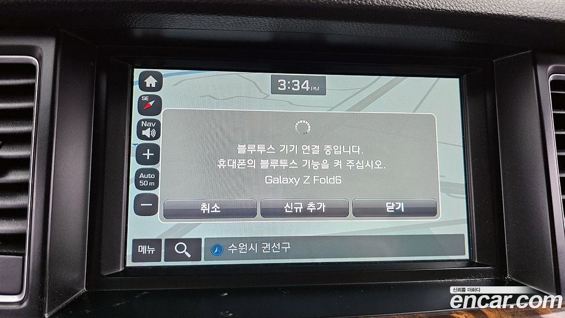 Hyundai Genesis 2014