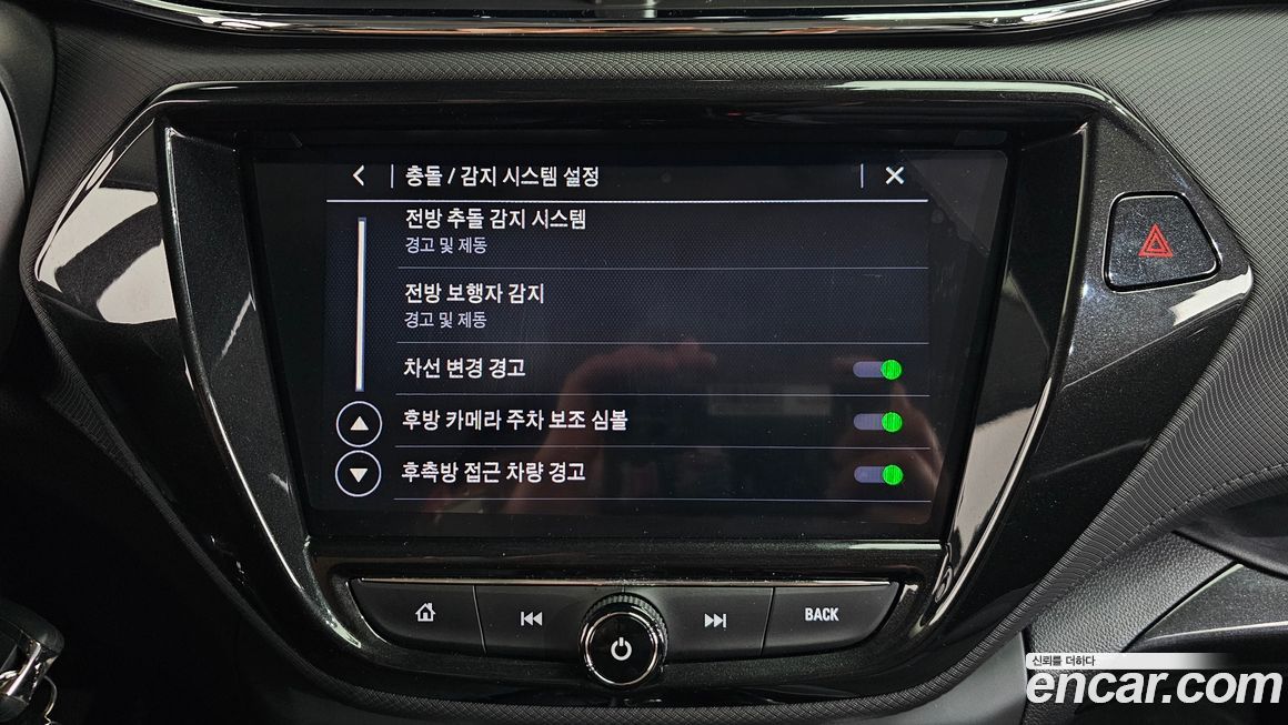 ChevroletGMDaewoo Trailblazer 2022