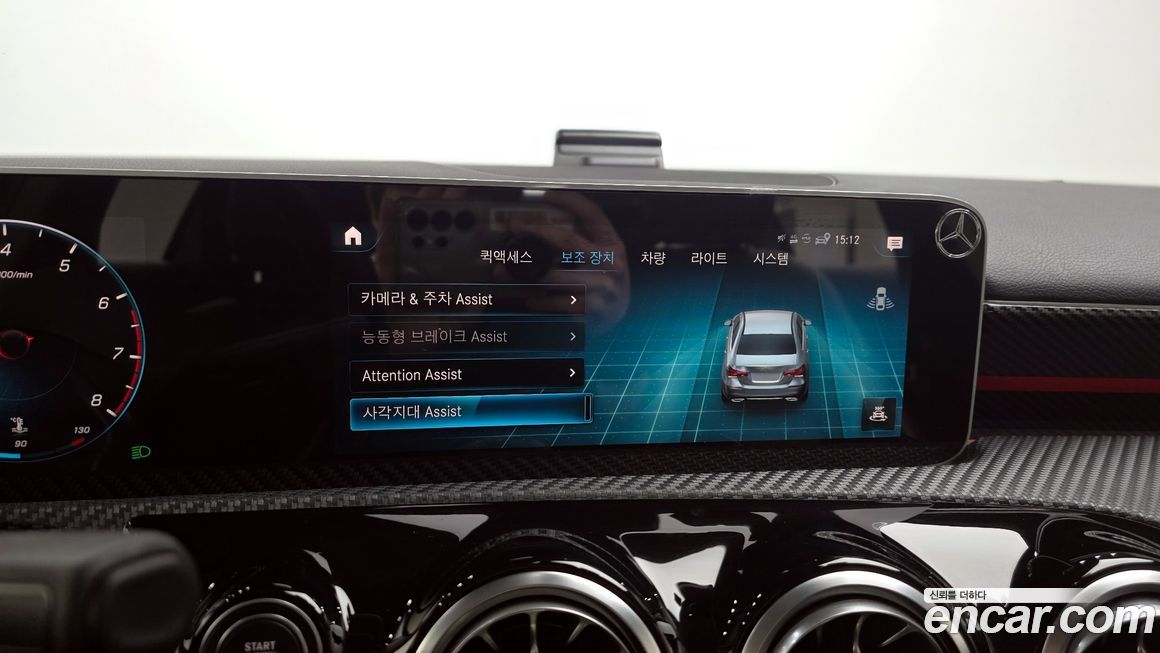 Mercedes-Benz A-Class 2020