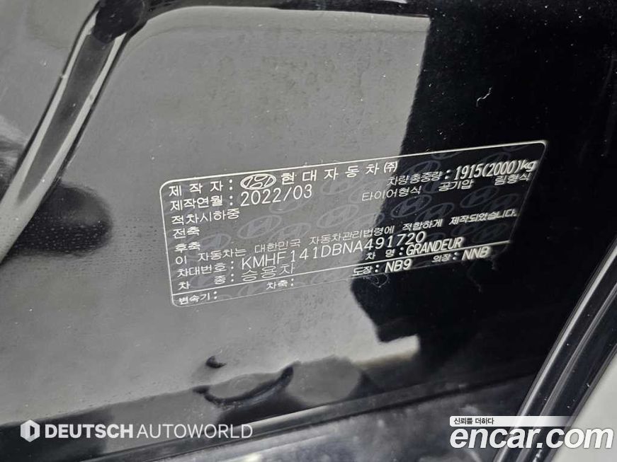 Hyundai Grandeur 2022