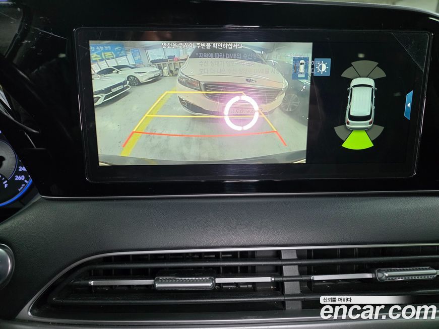 Hyundai Palisade 2020