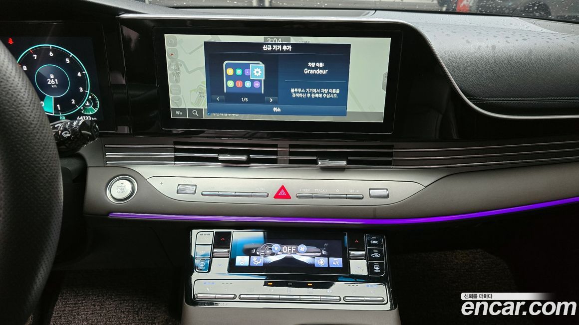 Hyundai Grandeur 2020