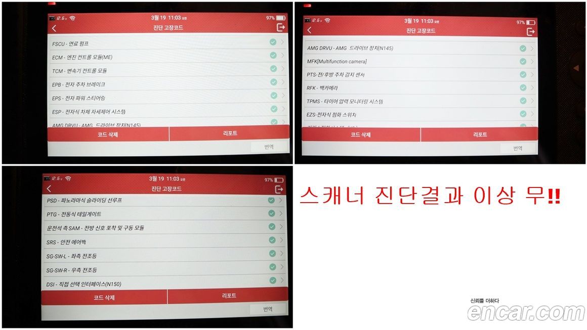 Mercedes-Benz GLA-Class 2019