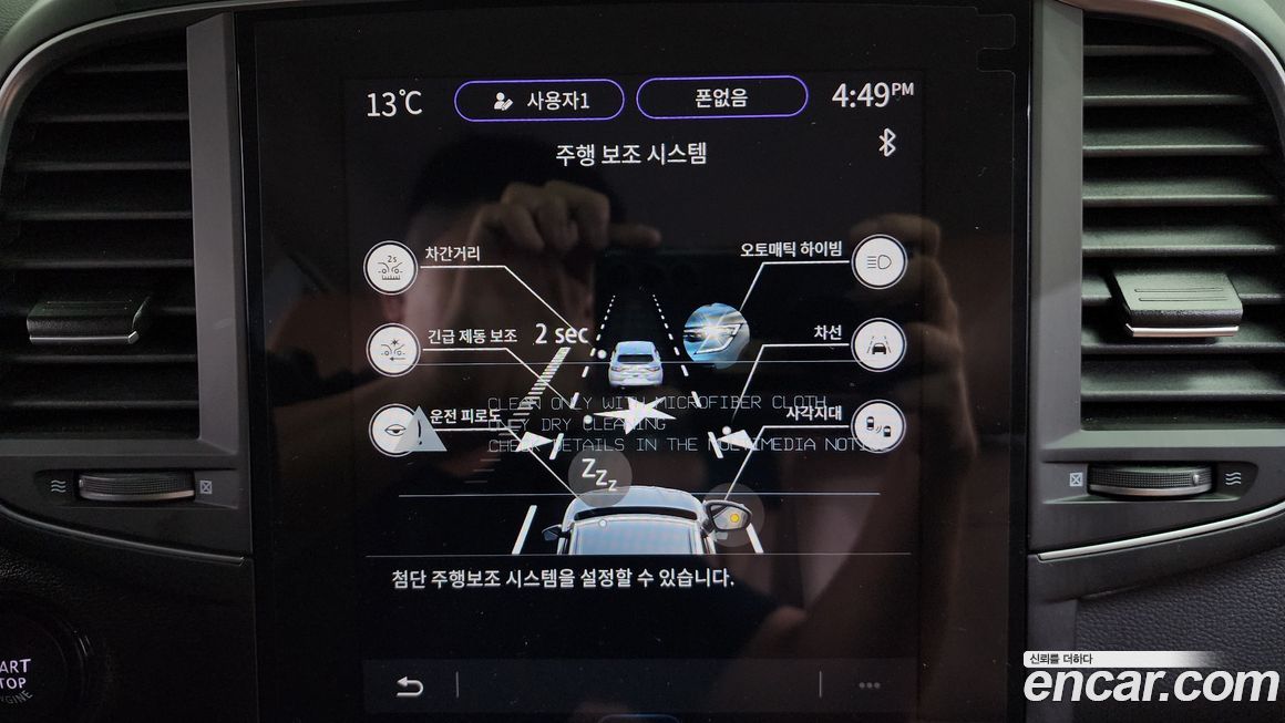 Renault-KoreaSamsung QM6 2024