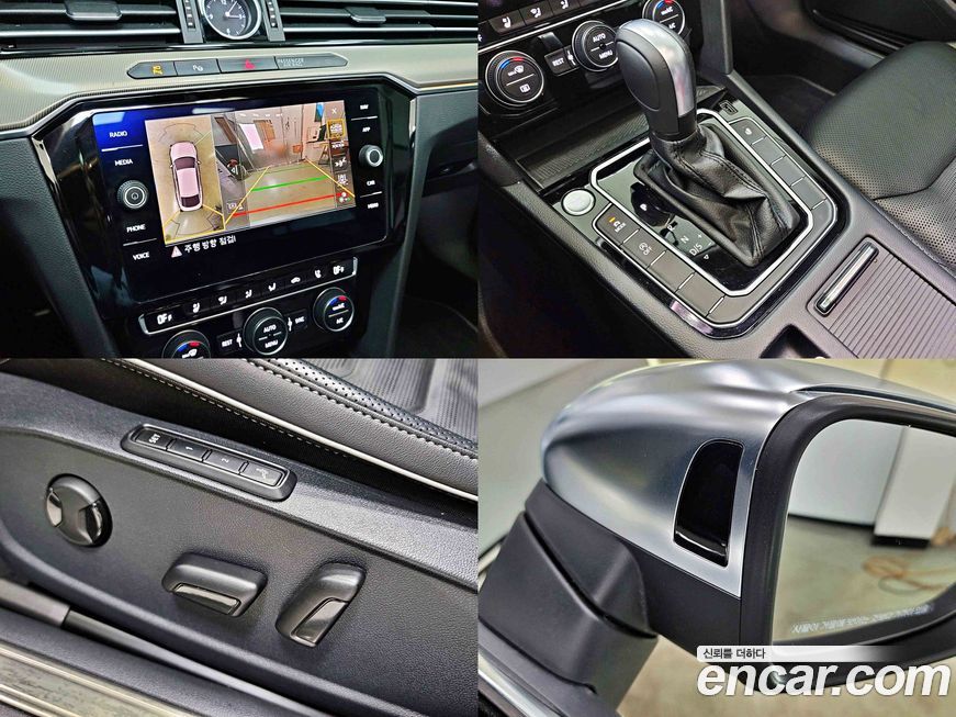 Volkswagen Arteon 2020