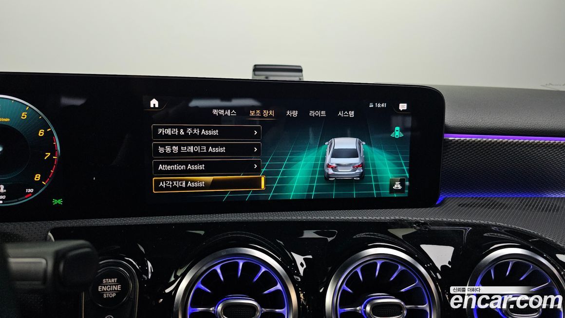 Mercedes-Benz A-Class 2021