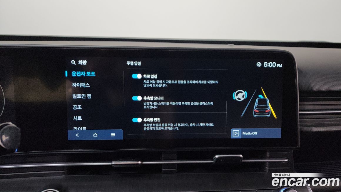 Hyundai Kona 2023