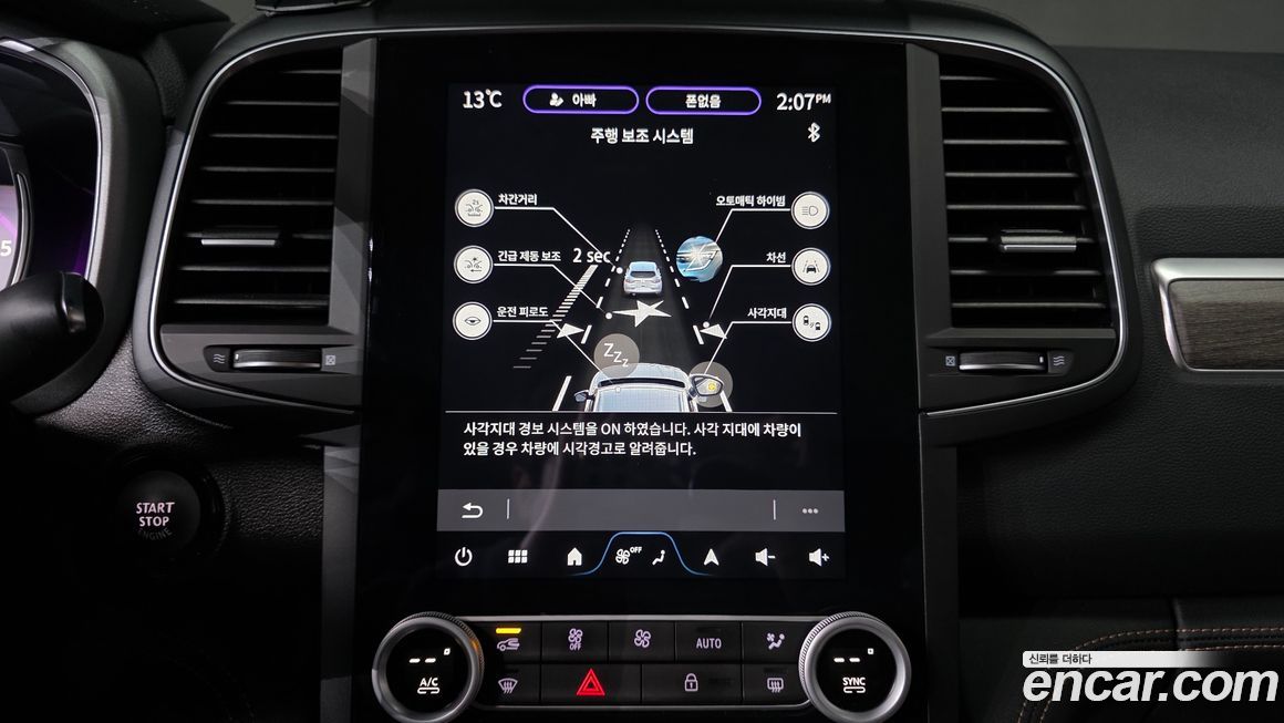 Renault-KoreaSamsung QM6 2024