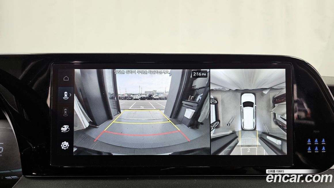 Hyundai Palisade 2023