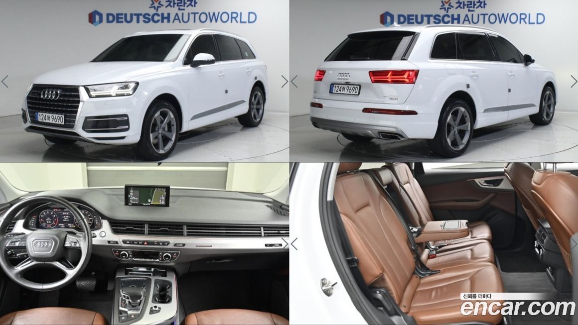 Audi Q7 2019