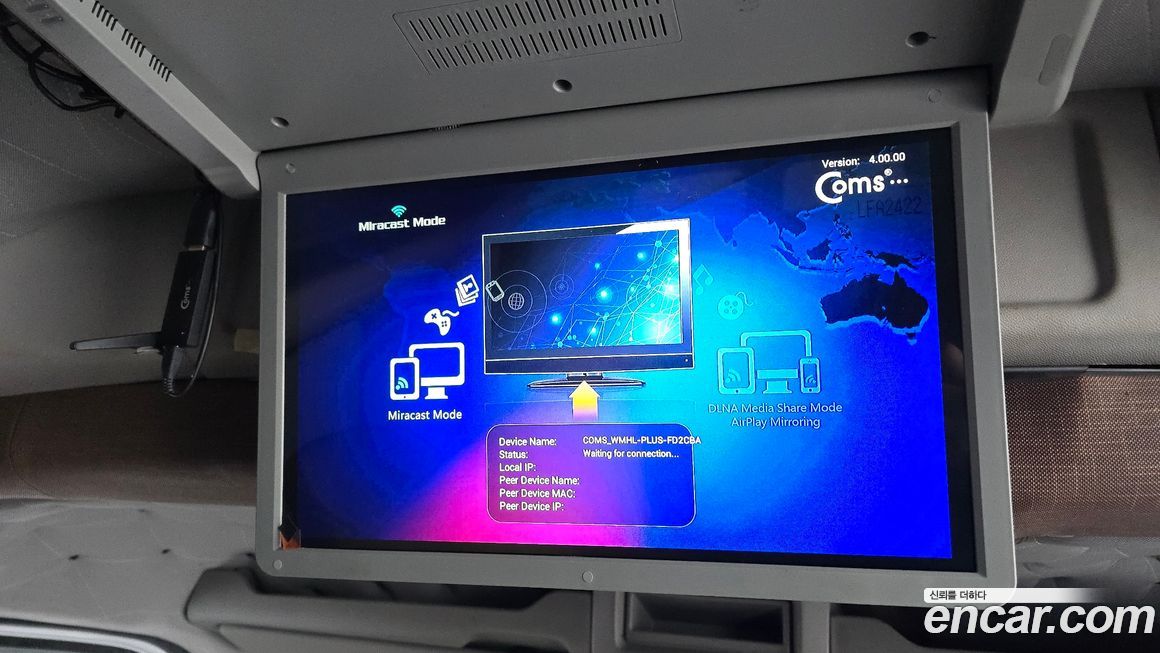 Renault-KoreaSamsung Master 2020