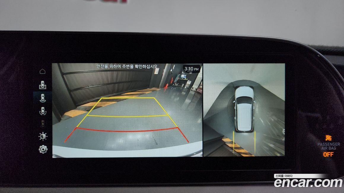 Hyundai Palisade 2020