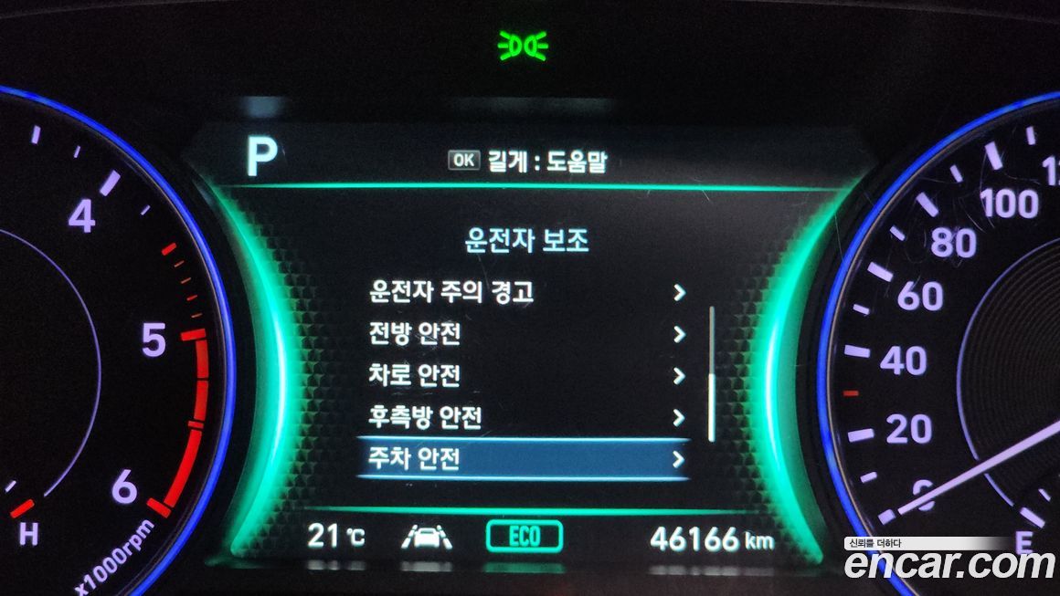 Hyundai Palisade 2020