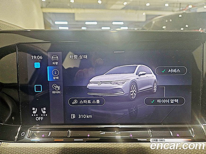 Volkswagen Golf 2023