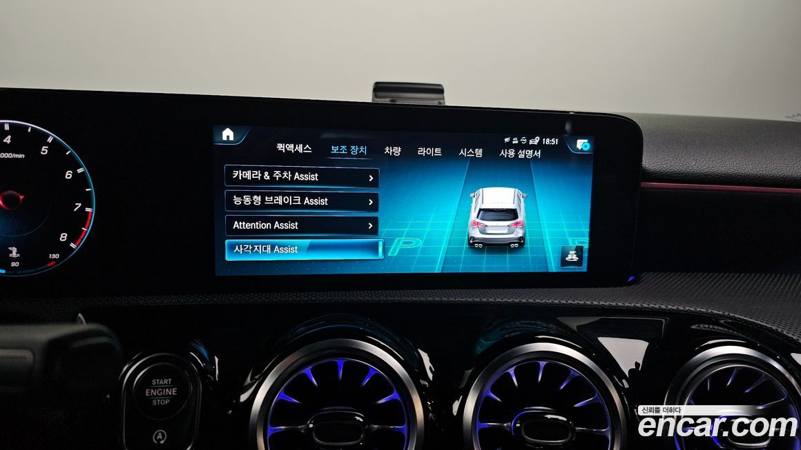 Mercedes-Benz A-Class 2021