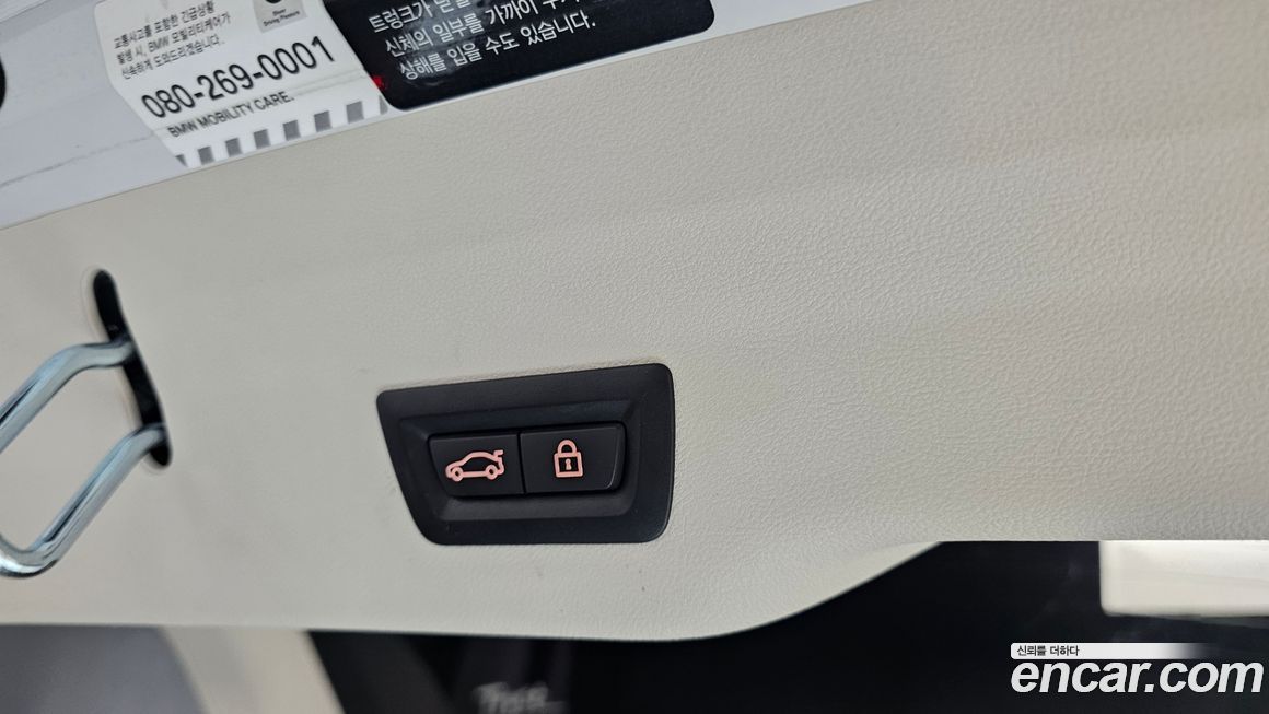 BMW Gran Turismo 2021