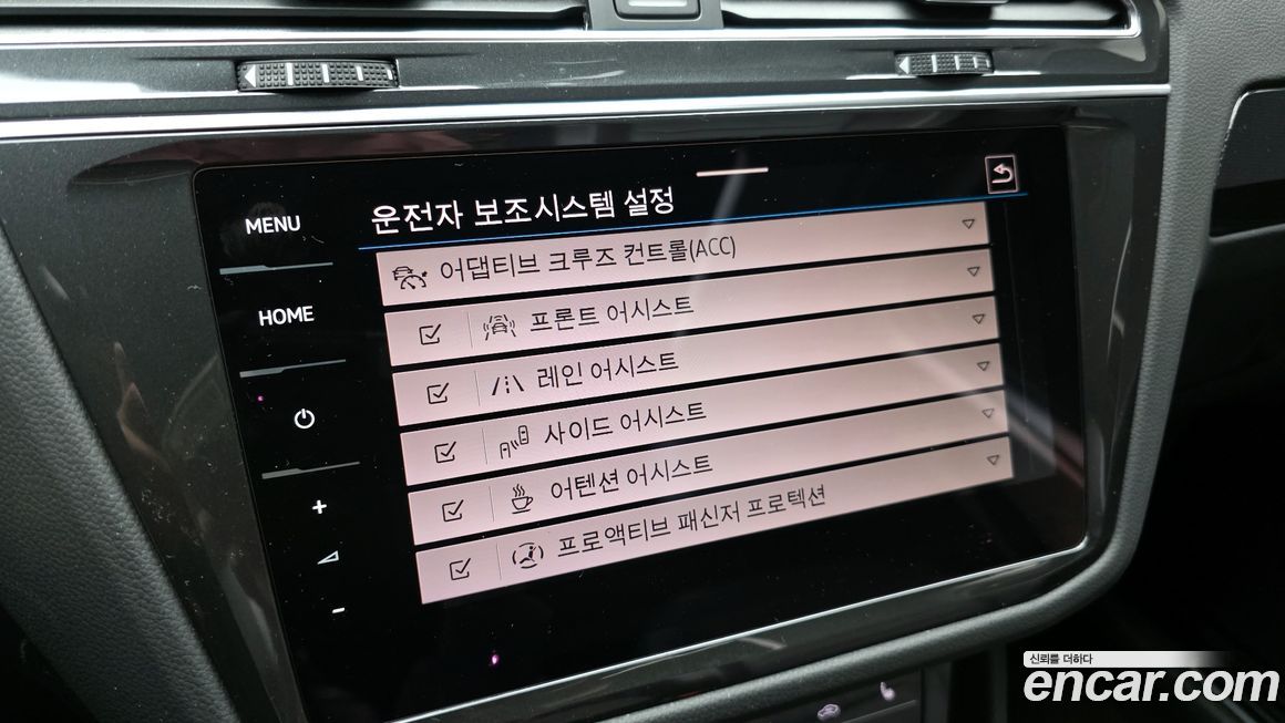 Volkswagen Tiguan 2024