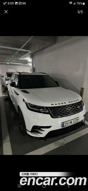 Land Rover Range Rover Velar 2020