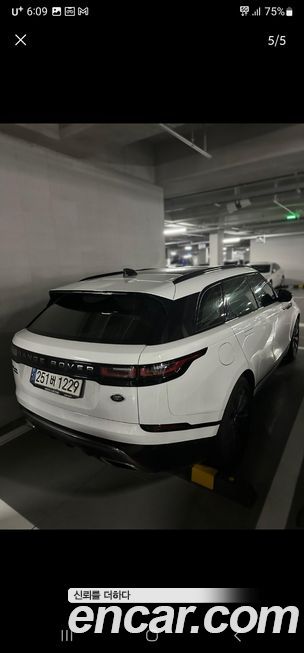 Land Rover Range Rover Velar 2020