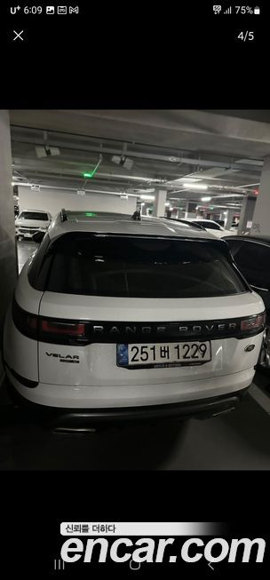 Land Rover Range Rover Velar 2020