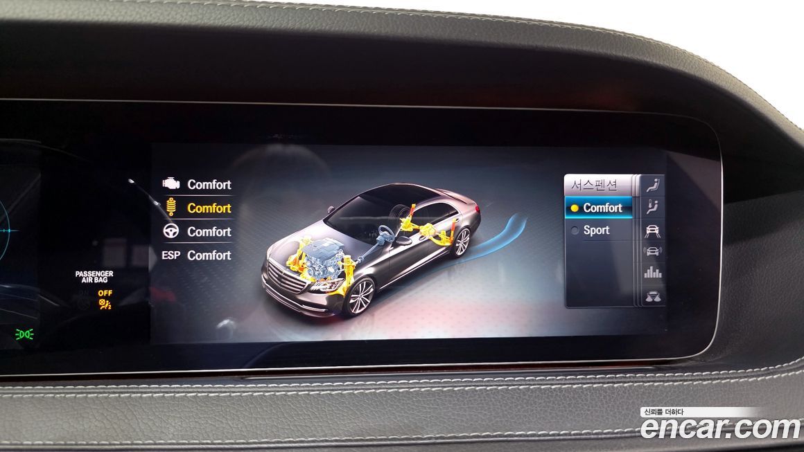 Mercedes-Benz S-Class 2020