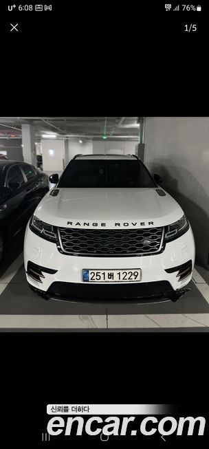 Land Rover Range Rover Velar 2020