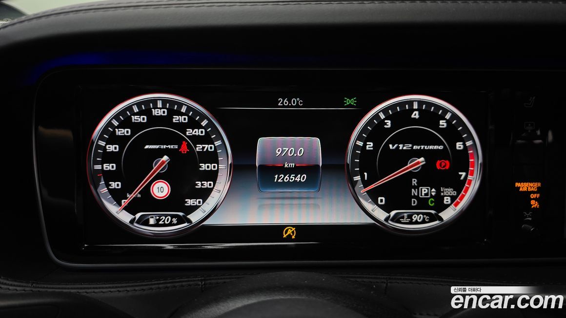 Mercedes-Benz S-Class 2016