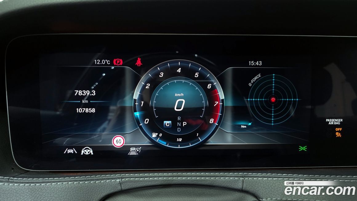 Mercedes-Benz S-Class 2020