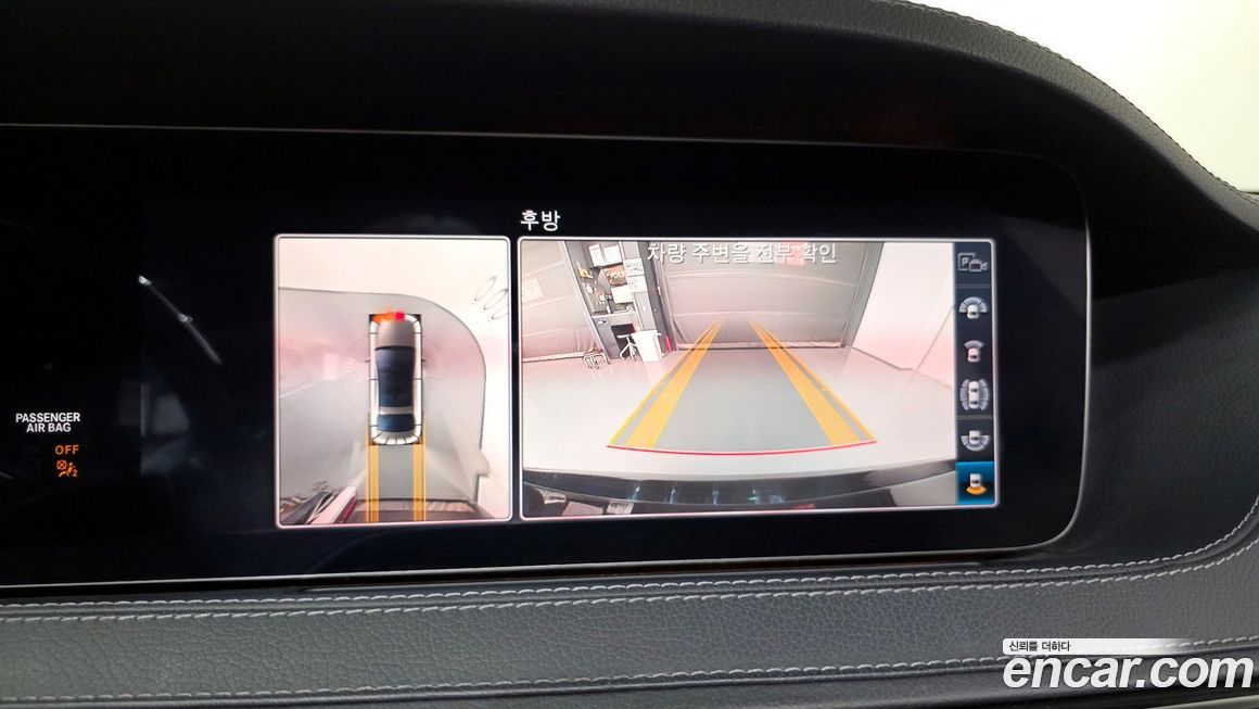 Mercedes-Benz S-Class 2020