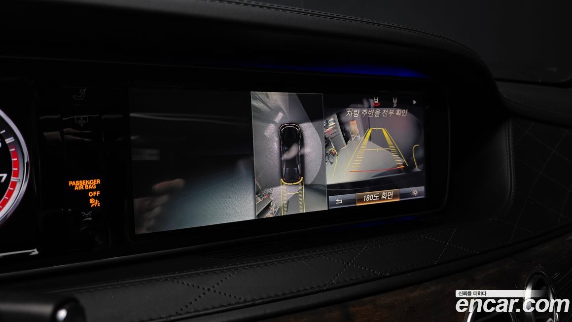 Mercedes-Benz S-Class 2016