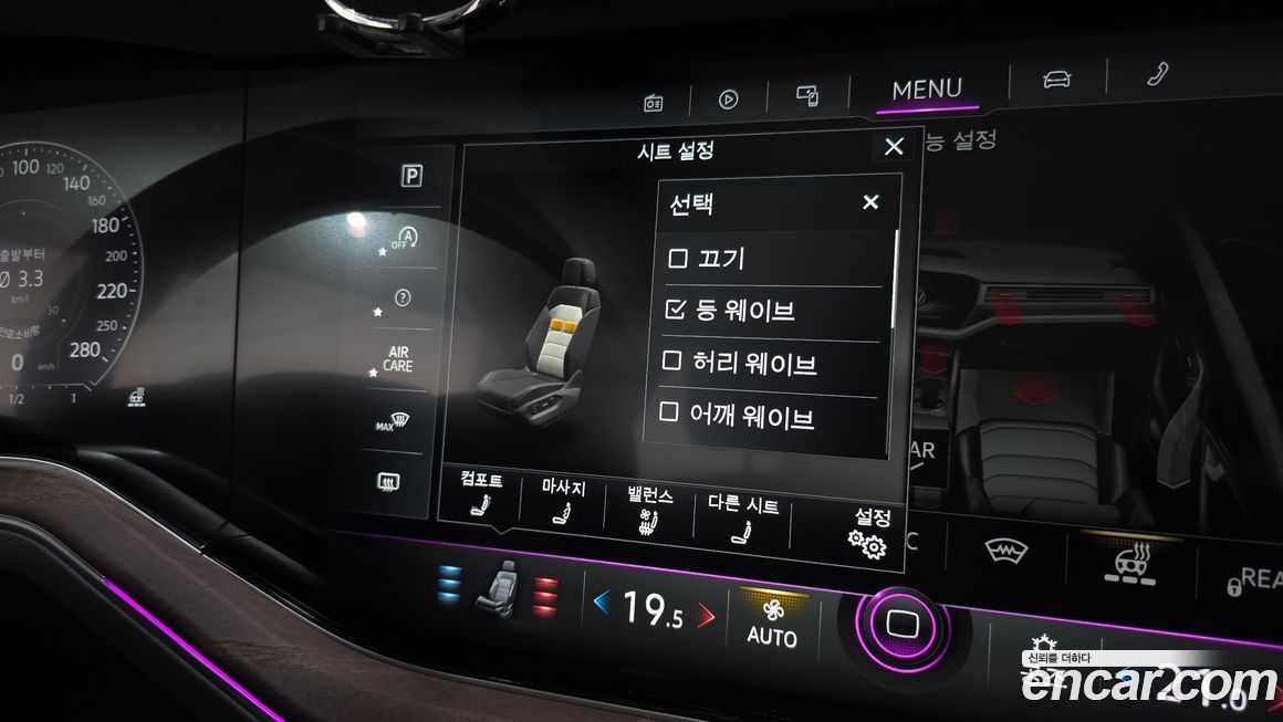 Volkswagen Touareg 2023