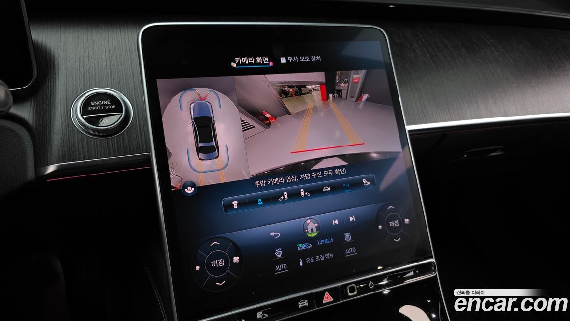 Mercedes-Benz S-Class 2022