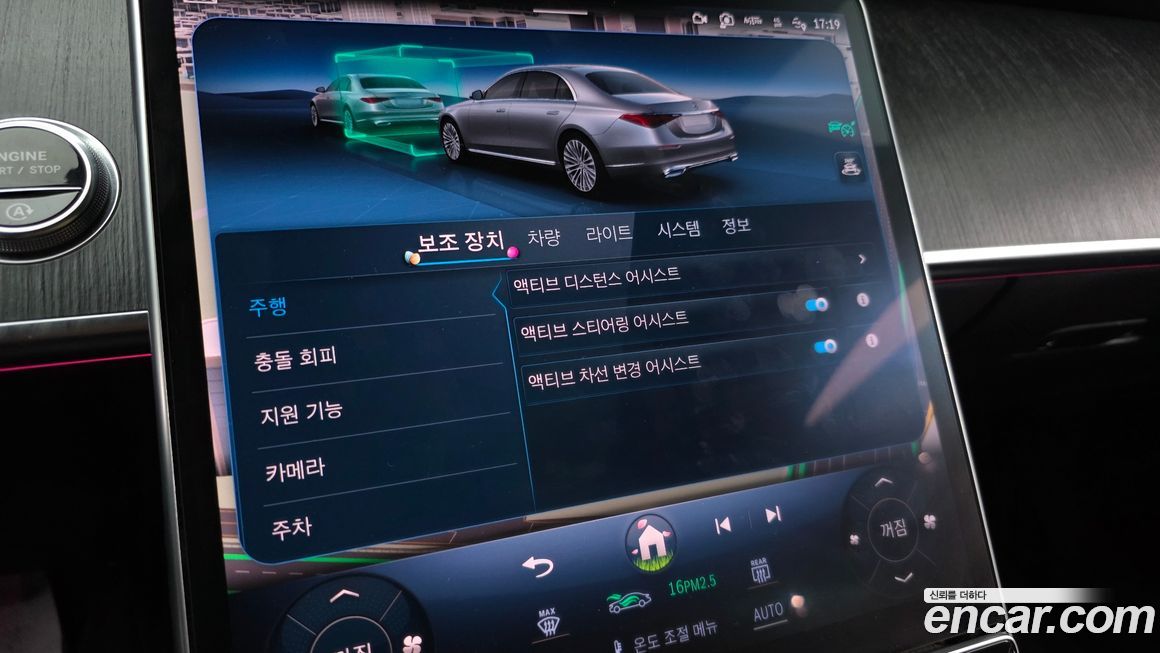 Mercedes-Benz S-Class 2022