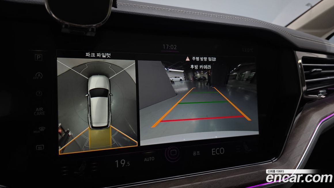 Volkswagen Touareg 2023