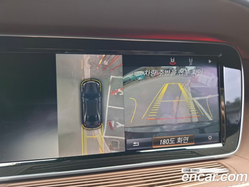 Mercedes-Benz S-Class 2015