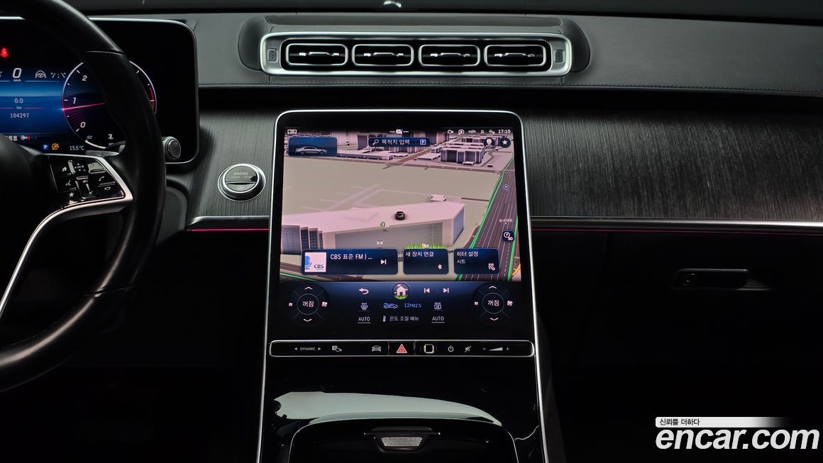 Mercedes-Benz S-Class 2022