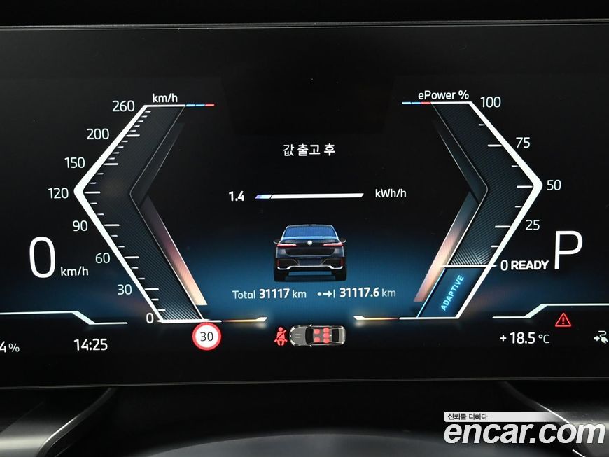 BMW i7 2024