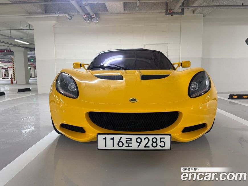 Lotus Elise 2017