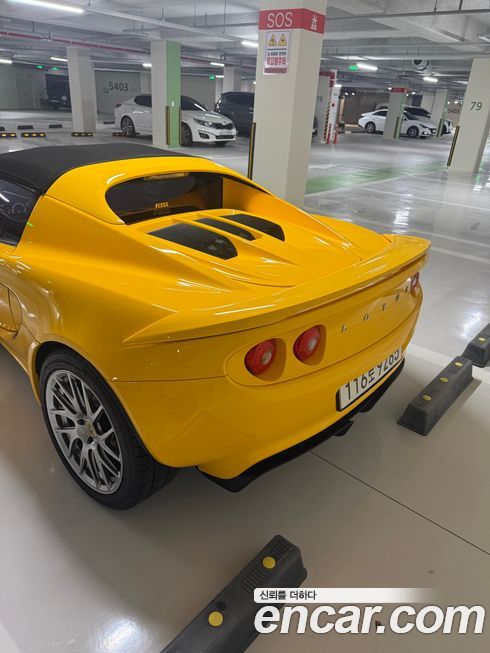 Lotus Elise 2017