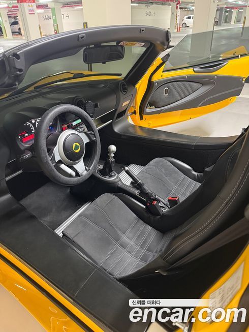 Lotus Elise 2017