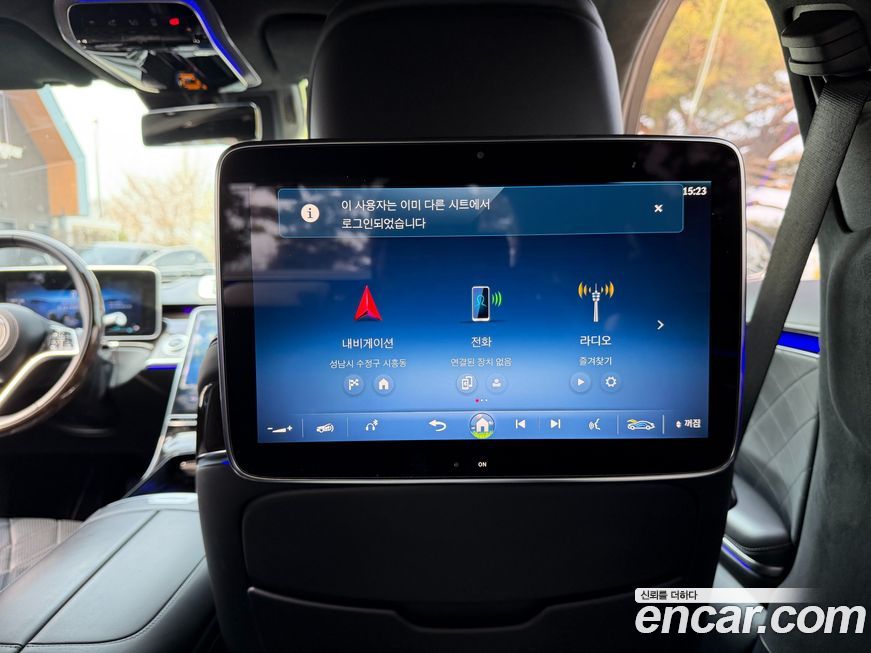 Mercedes-Benz S-Class 2021