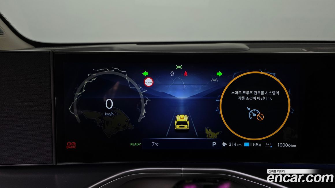 Hyundai Ioniq9 2025
